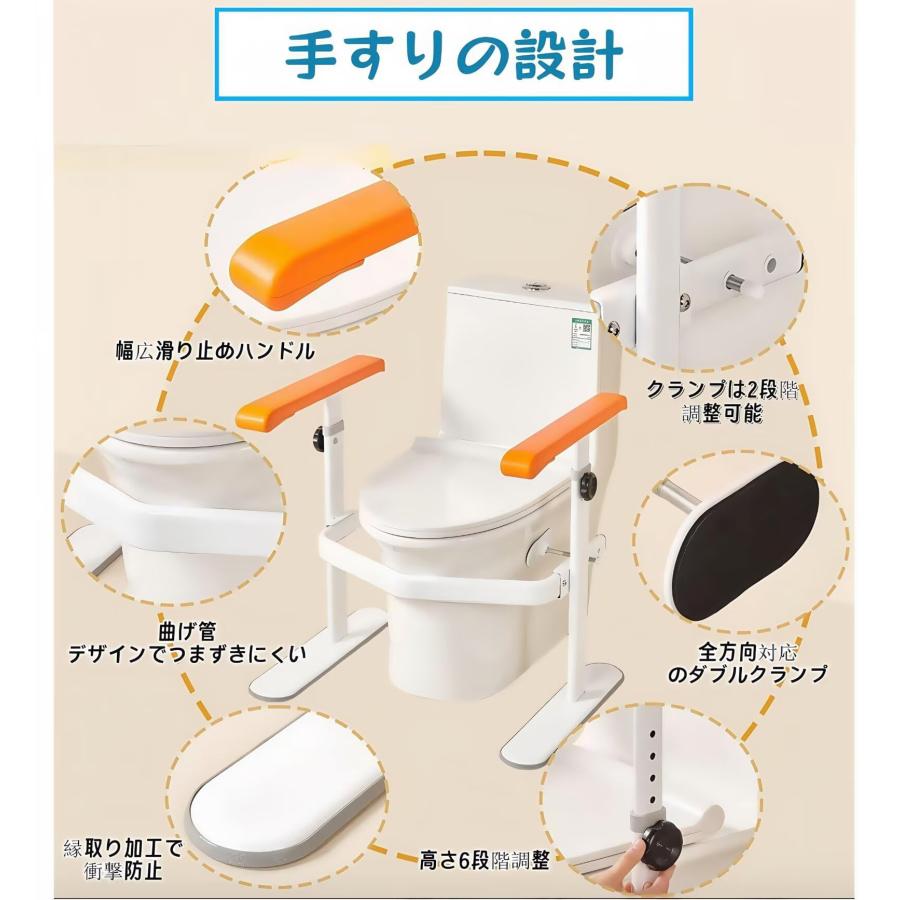 トイレ用手すり 介護 トイレ用サポート手すりトイレ用 高齢者用安全