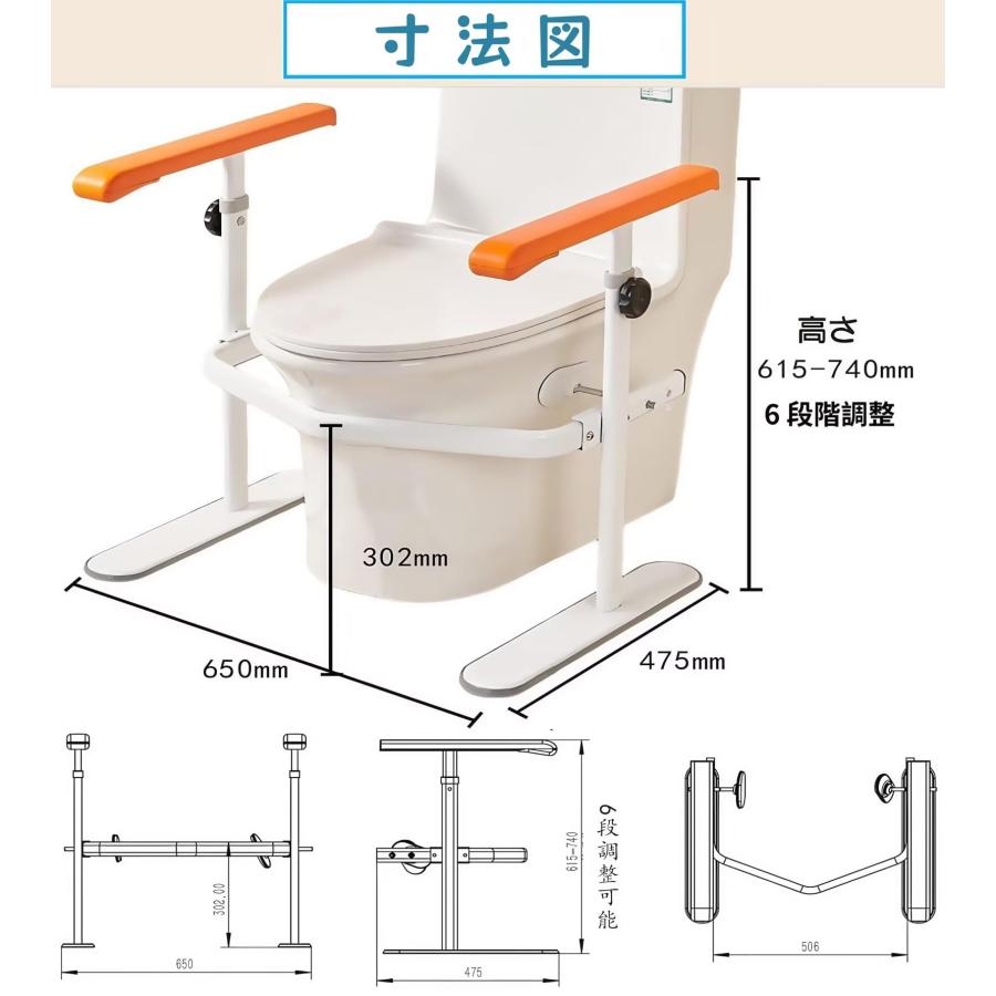 トイレ手すり⭐️介護用 高さと幅多段階調整可 トイレ用アーム 補助手すり 411 トイレ用手すり 介護 トイレ用サポート手すりトイレ用 高齢者用安全