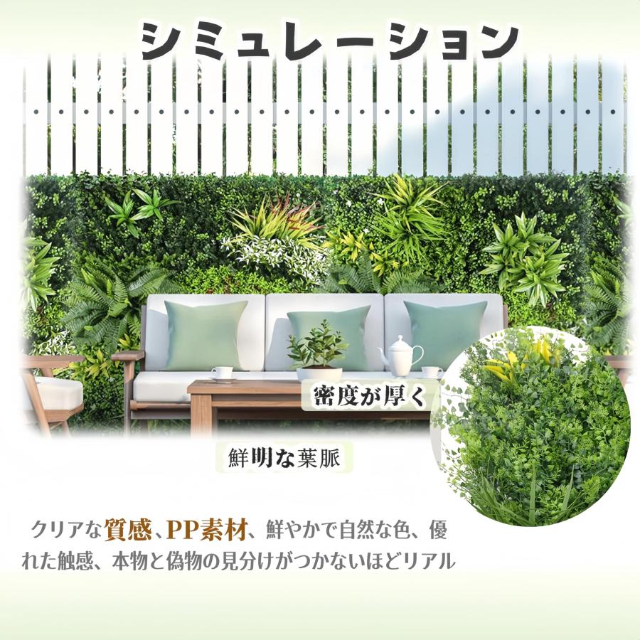 ウォール フェイクグリーン 4枚セット 50×50cm 壁掛け 人工植物
