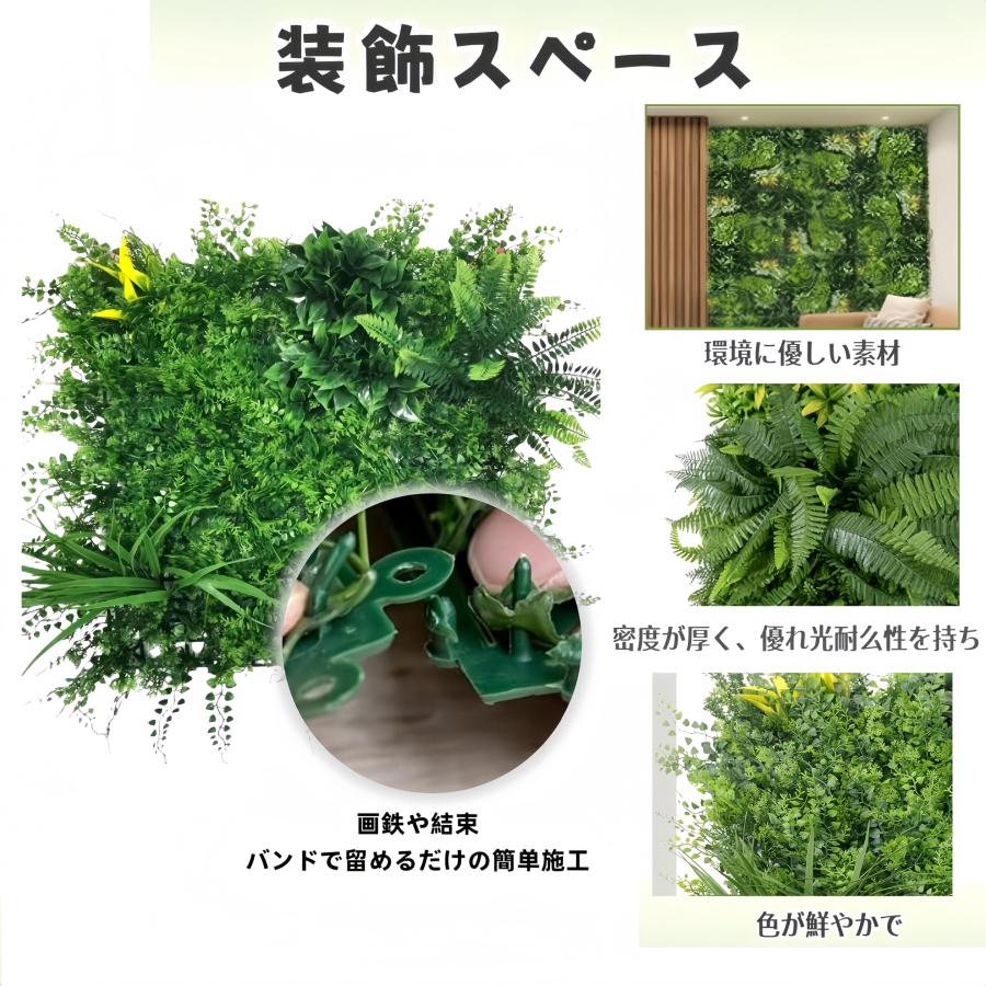 ウォール フェイクグリーン 4枚セット 50×50cm 壁掛け 人工植物
