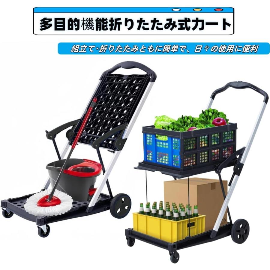 ショッピングカート 台車 静音 折り畳み 2段 耐荷重90kg 買い物カート