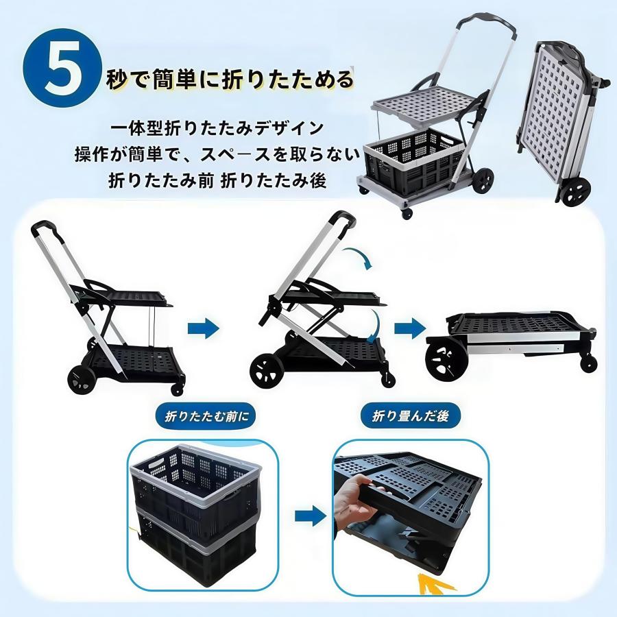 ショッピングカート 台車 静音 折り畳み 2段 耐荷重90kg 買い物