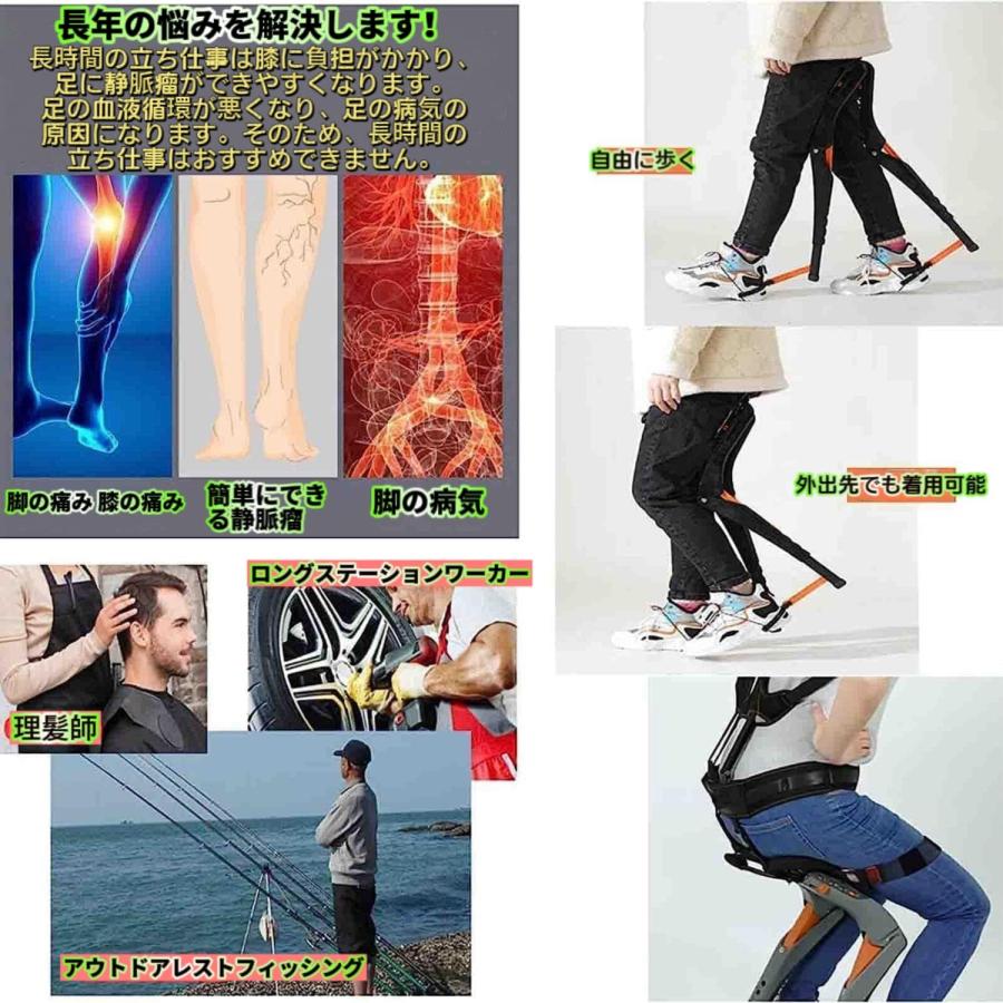 立ったまま 座れる椅子 調節可能なウェアラブルインビジブルチェア