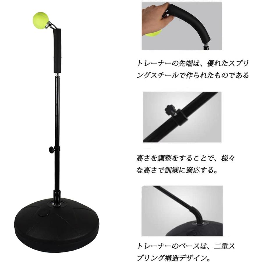 テニストレーナー テニス練習一人 テニス テニス用練習機 自主練習