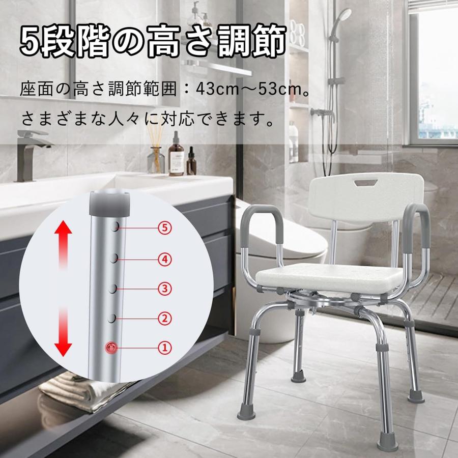 シャワーチェア 360°回転 介護用品 風呂椅子 軽量 丈夫 シャワー