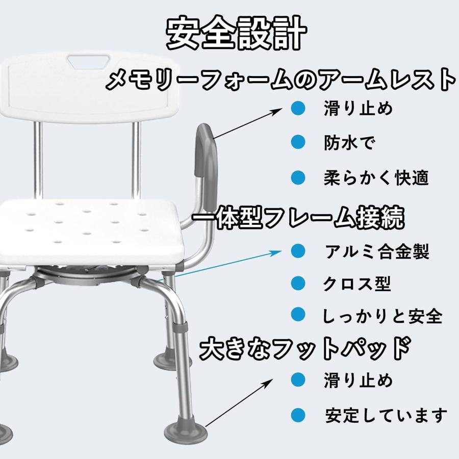 シャワーチェア 360°回転 介護用品 風呂椅子 軽量 丈夫 シャワー