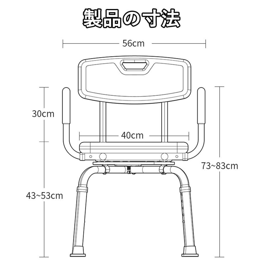 シャワーチェア 360°回転 介護用品 風呂椅子 軽量 丈夫 シャワー