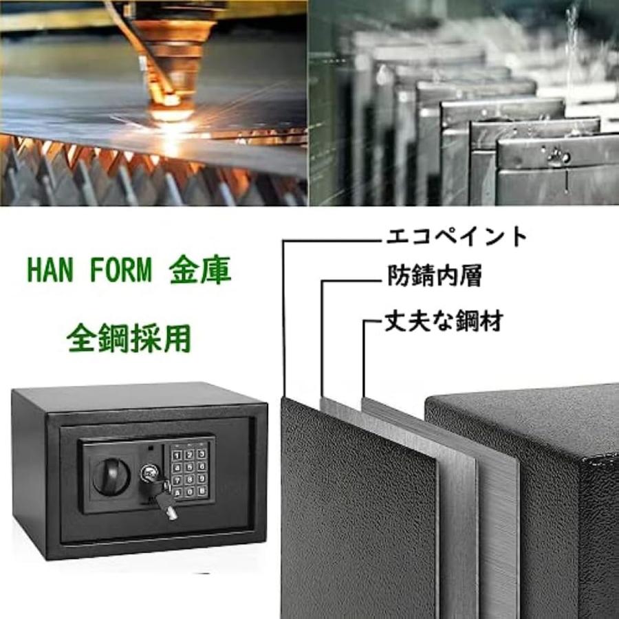 金庫 小型 家庭用 電子金庫 耐火金庫 ミニ金庫 デジタル