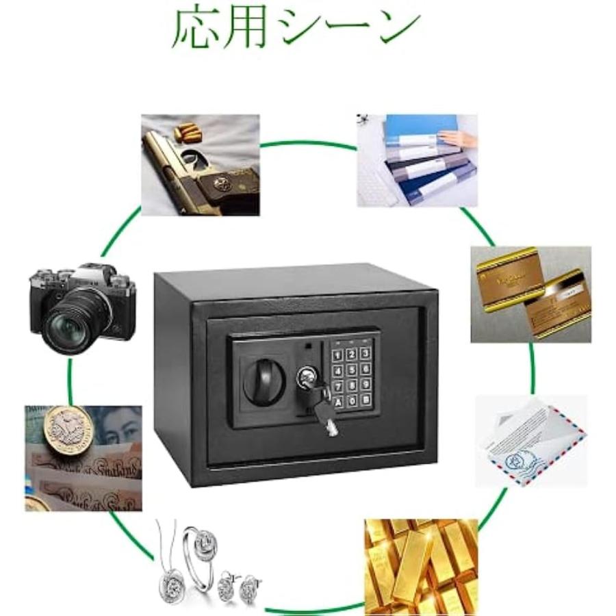 金庫 小型 家庭用 電子金庫 耐火金庫 ミニ金庫 デジタル