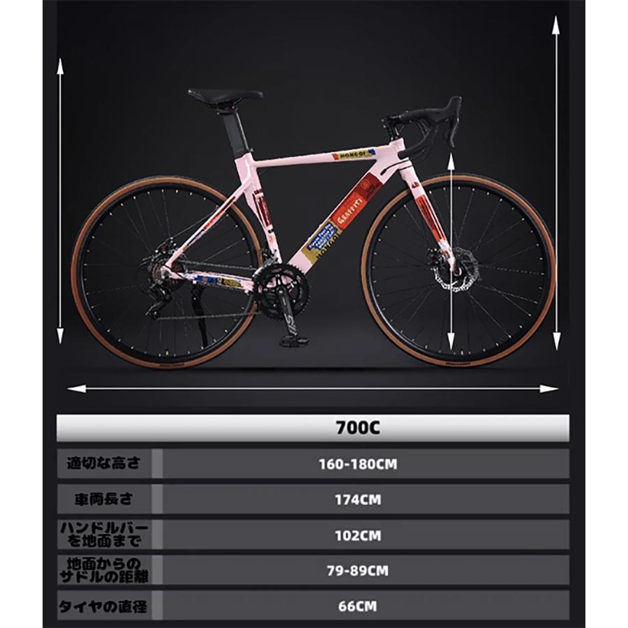 スポーツバイクスポーツ 自転車 700C×28C エアロロードバイク初心者