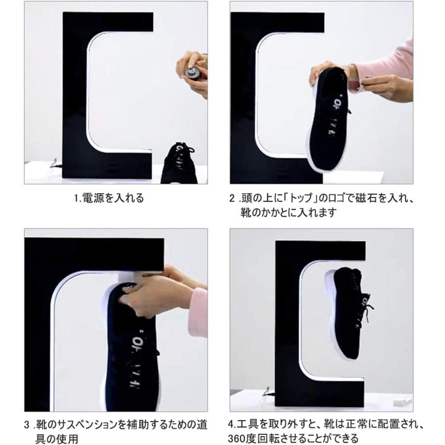 スニーカー ディスプレイ 磁気浮上 360°回転 フローティング