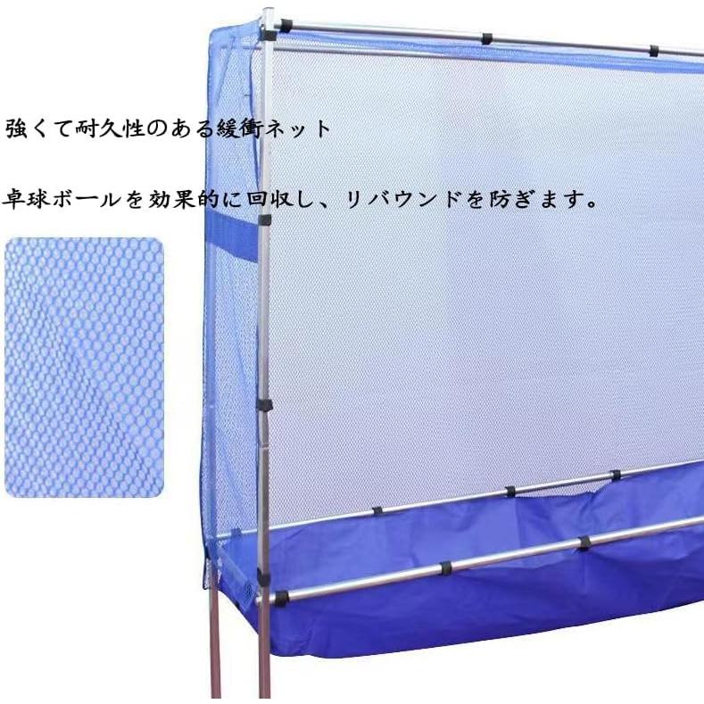 移動式卓球台ボール拾いネット、卓球ボールマシンリサイクルネット