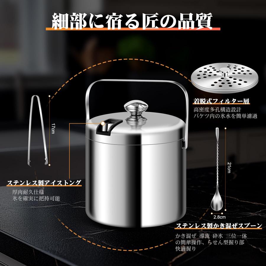 アイスペール 埋め込み式バケツ蓋 アイスジャグ 真空二層断熱 アイス