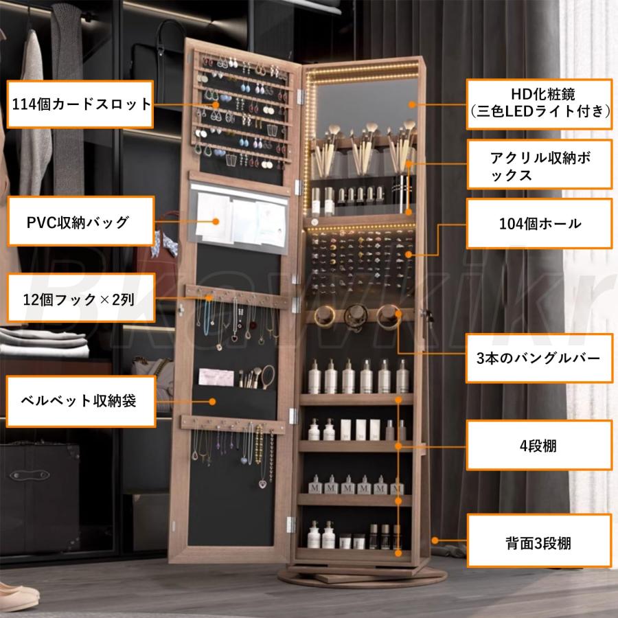 フルレングスミラー 収納付き 360度回転 全身鏡 LED姿見ドレッサー