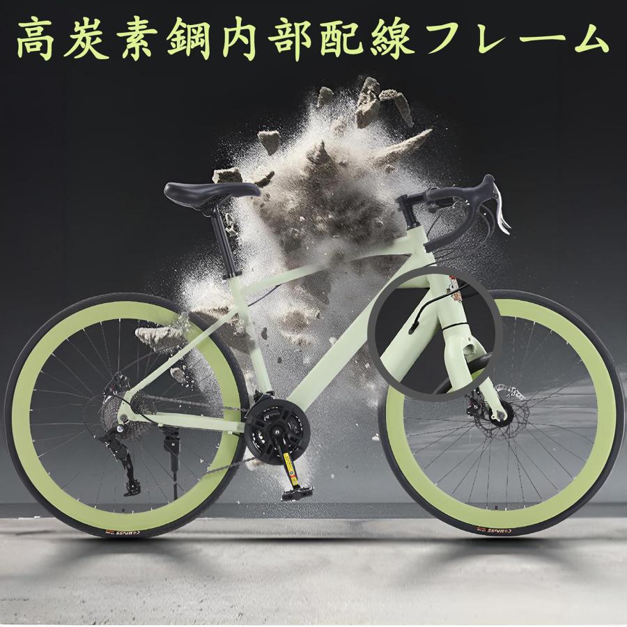 自転車 ロードバイク 700c 700×28c 24段変速MTB 高炭素鋼フレーム 前後