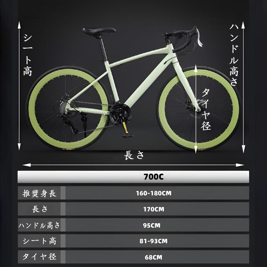 自転車 ロードバイク 700c 700×28c 24段変速MTB 高炭素鋼フレーム 前後