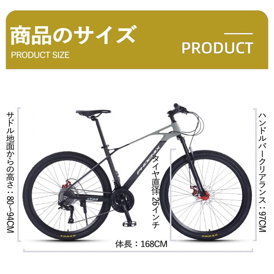 マウンテンバイク MTB オフロード 自転車26インチ27段変速