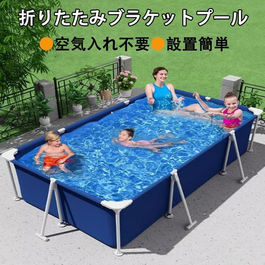新登場 プール】折り畳み プール 非膨張式プール フレームプール 頑丈