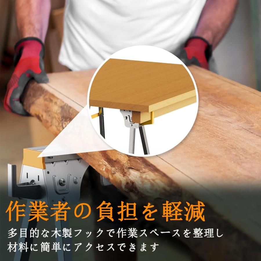 ソーホース 作業台 テーブル 木工作業台 2台1組 高さ調節6段階可能