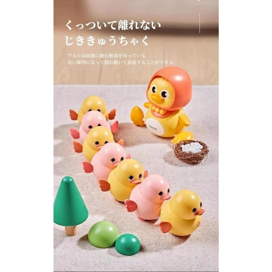 アヒルのスイング置物 スイング幼児アヒル、歩くアヒルのおもちゃ、スイング、ハイハイ、電動