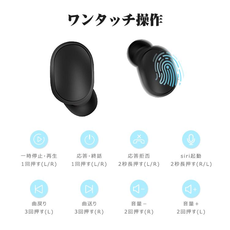 ワイヤレスイヤホン bluetooth イヤホン 完全 ブルートゥース イヤホン