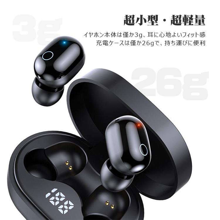 ワイヤレスイヤホン Bluetoothイヤホン TELEC Bluetooth5.1 小型軽量 高音質 電池残量表示ン 左右分離型 iphone Android 通話 音量調整 Siri対応 自動ペアリング｜xjazxin｜16