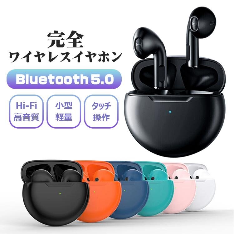 ワイヤレスイヤホン Bluetooth5.1 イヤホン ブルートゥース イヤホン 自動ペアリング ヘッドホン 高音質 iphone Android 通話 左右分離型 小型軽量 長時間 :bi0004x1:xJazxinShop 通販 軽量型 Bluetooth ワイヤレス イヤホン 左右分離型 通話 スマホ