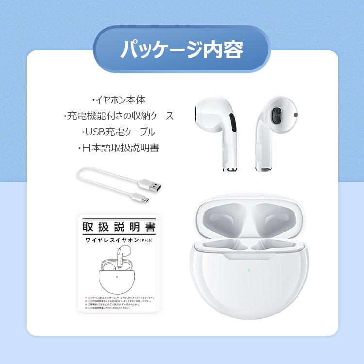 ワイヤレスイヤホン Bluetooth イヤホン ブルートゥース 自動