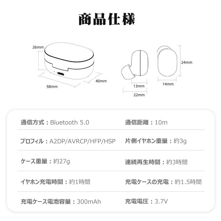 ワイヤレスイヤホン Bluetoothイヤホン TELEC Bluetooth5.0 高音質 電池残量表示 左右分離型 iphone Android 対応 通話 Siri対応 小型 軽量 収納ケース｜xjazxin｜09