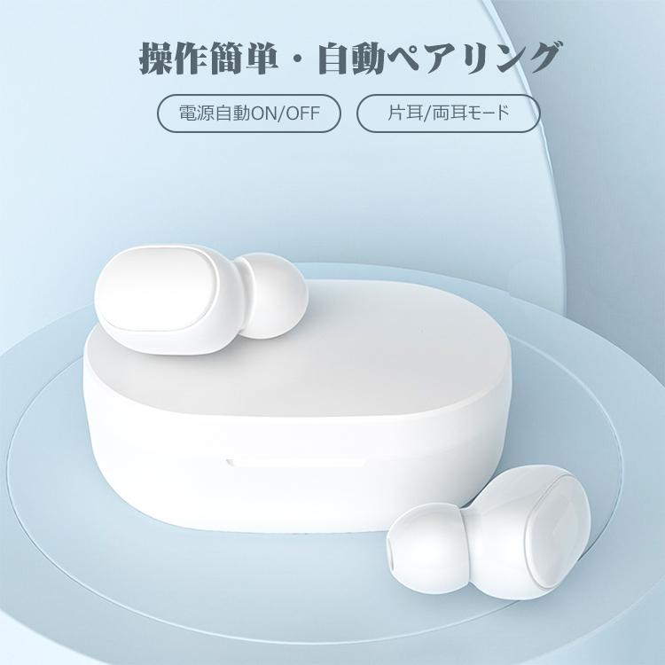 ワイヤレスイヤホン Bluetoothイヤホン TELEC Bluetooth5.0 高音質 電池残量表示 左右分離型 iphone Android 対応 通話 Siri対応 小型 軽量 収納ケース｜xjazxin｜12