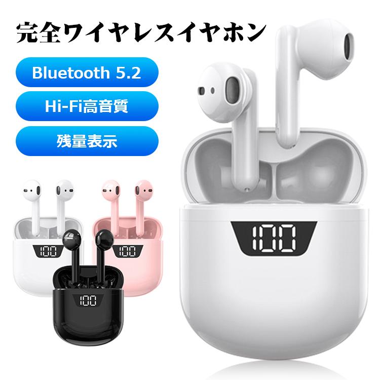 品質保証 ワイヤレスイヤホン Bluetooth 電池残量 HIFI高音質 type-C