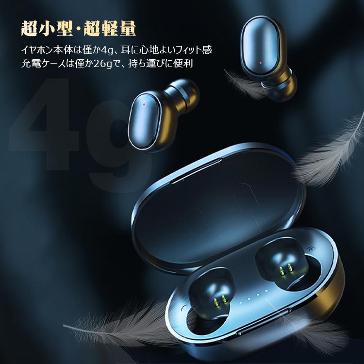 ワイヤレスイヤホン Bluetooth ブルートゥース イヤホン 左右分離型 高音質 音量調整 小型軽量 Siri対応 iphone Android 通話 自動ペアリング 送料無料 : xJazxinShop - 通販 - Yahoo!ショッピング ワイヤレスイヤホン Bluetooth ブルートゥース イヤホン 左右分離型 高音質 音量調整 小型軽量 Siri対応 iphone Android 通話 自動ペアリング 送料無料 : xJazxinShop - 通販 - Yahoo!ショッピング