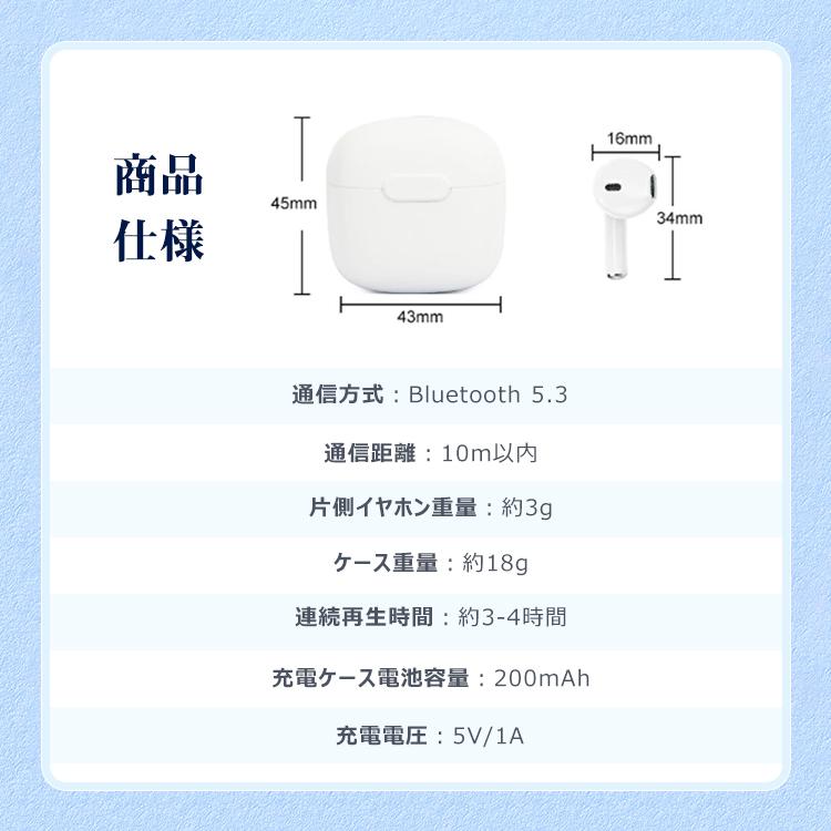 ワイヤレスイヤホン Bluetooth5.3  iphone ブルートゥース ノイズキャンセリング  Hi-Fi高音質 イヤホン 両耳 片耳 左右分離型 小型軽量 iOS Android 通話｜xjazxin｜09