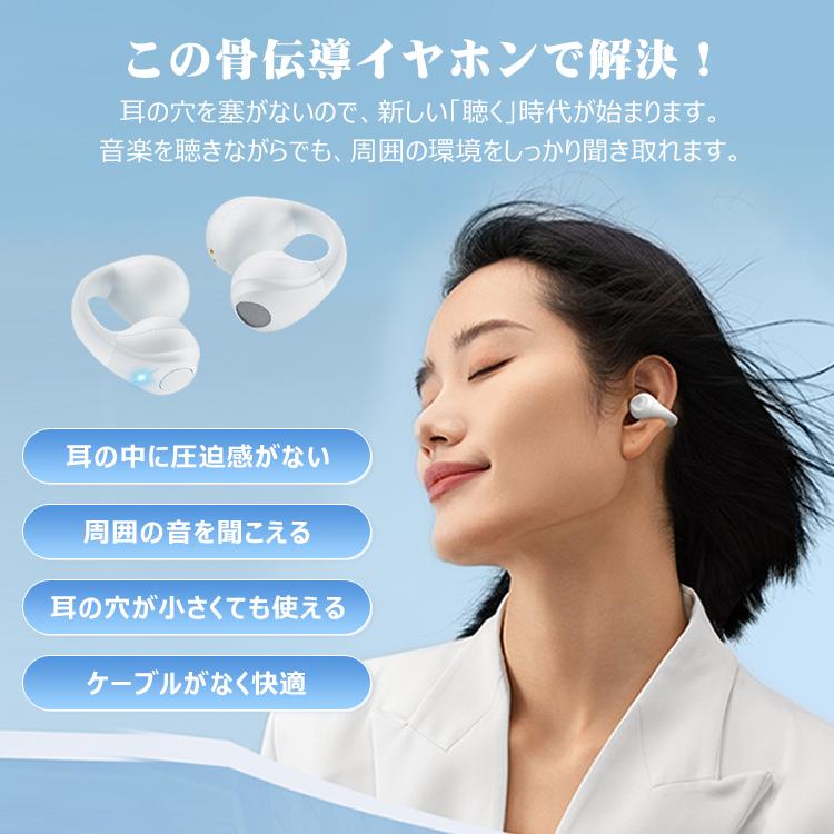 ワイヤレスイヤホン bluetoothイヤホン イヤーカフ イヤホン 骨 ワイヤレスイヤホン bluetoothイヤホン イヤーカフ イヤホン 骨
