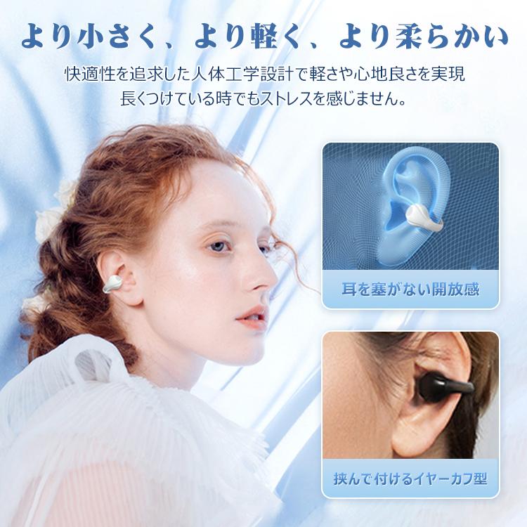ワイヤレスイヤホン bluetoothイヤホン イヤーカフ イヤホン 骨 ワイヤレスイヤホン bluetoothイヤホン イヤーカフ イヤホン 骨
