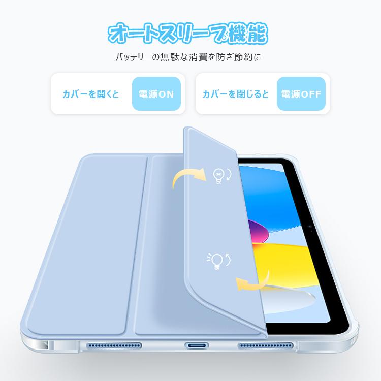 iPad ケース ペン収納 Air5 2022 iPad Air4 第10世代 第9世代 第8世代 第7世代 ipadケース 10.9インチ 10.2インチ iPad7 iPad8 iPad9 カバー ケース TPU｜xjazxin｜15