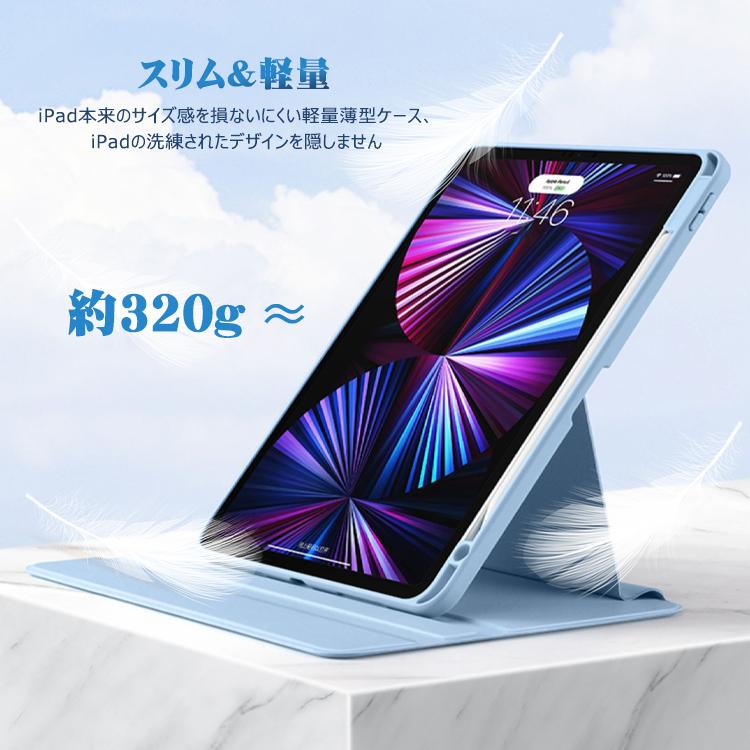 iPad 第9世代 64GB iPadケース有り iPad ケース Air5 2022 Air4 2021 2019 第10世代 第9世代 第8 7