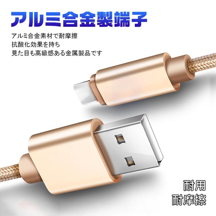 iphone 充電ケーブル 2m 3本セット タイプc ケーブル