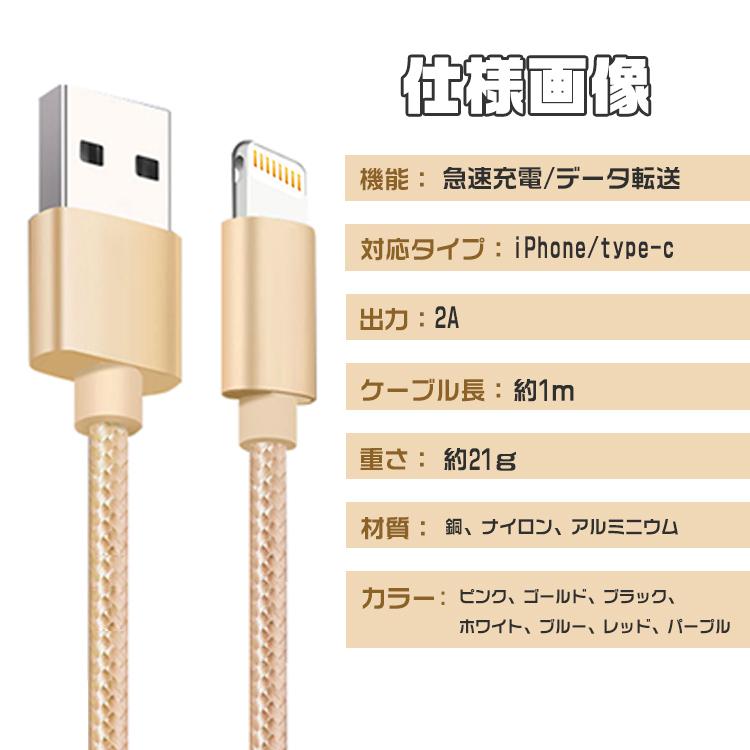 iPhone 充電ケーブル タイプcケーブル  1m 3本セット type-c USBケーブル アイフォン ケーブル 断線しにくい iPhone 13 mini Pro Max iPhone 12 Pro Max｜xjazxin｜10