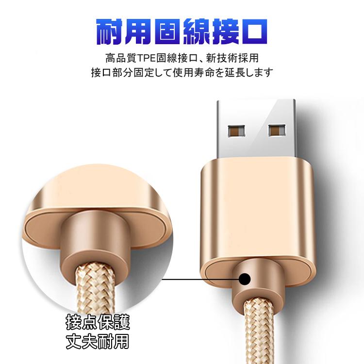 iPhone 充電ケーブル タイプcケーブル 1m 3本セット type-c USB