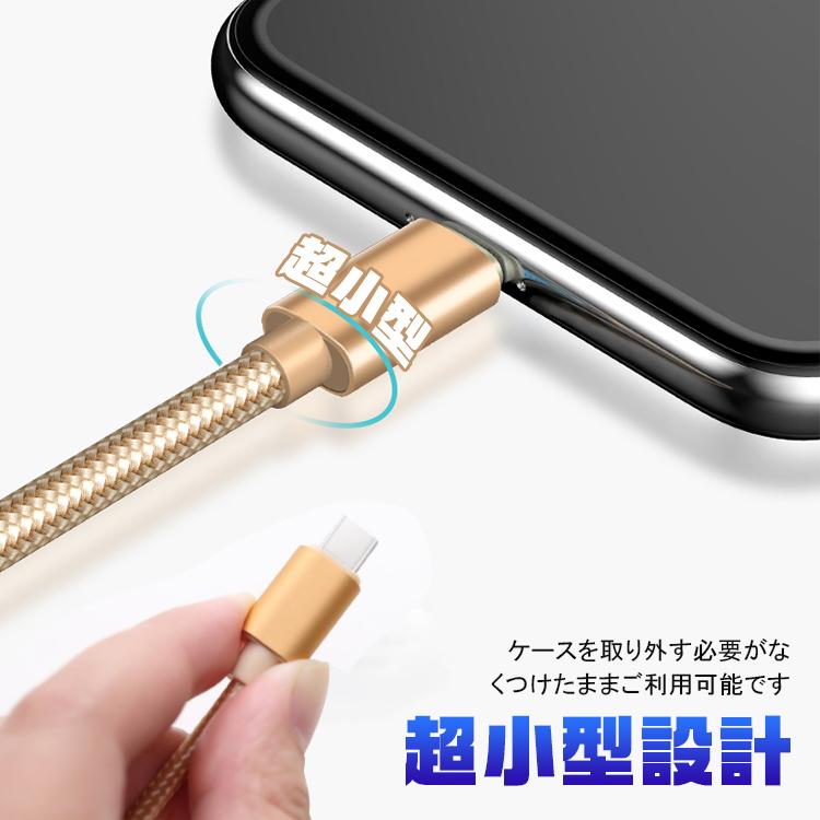 iphone 充電ケーブル 3m 3本セット タイプc ケーブル iphone 充電ケーブル 3m 3本セット タイプc ケーブル