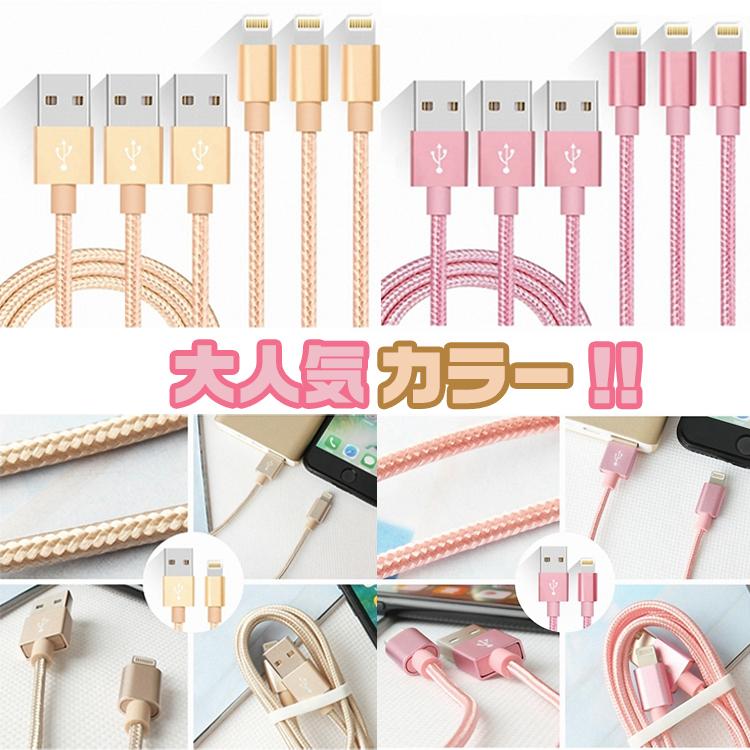 iPhone12mini / タイプCライトニングケーブル iphone 充電ケーブル 2m 3本セット タイプc ケーブル
