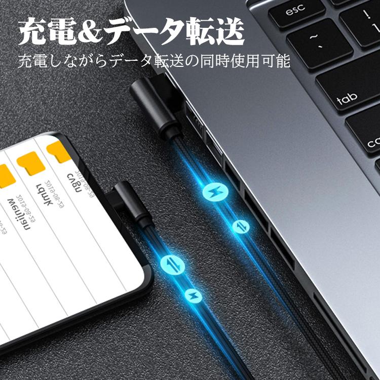 iphone 充電ケーブル 2m 3本セット L字型 タイプc ケーブル 2m usbケーブル iPhone12 mini Pro Max iPhone13 mini Pro Max対応 iPhone全機種｜xjazxin｜19