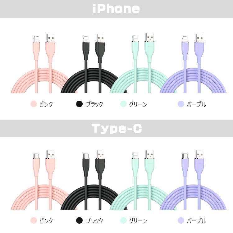 【ケーブルバンド付き】iphone 充電 ケーブル 2m タイプc ケーブル ライトニングケーブル シリコン USB ケーブル iPhone 14 13 12 mini Pro Max PD対応 急速充電｜xjazxin｜06