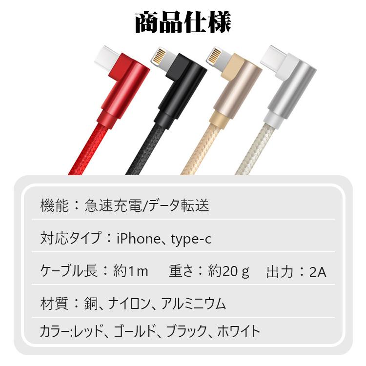 Apple iPhone 13 Pro ゴールド 本体 + USB-Cケーブル 楽天市場】送料無料 USB-PDアダプタ用充電ケーブル iPhone13