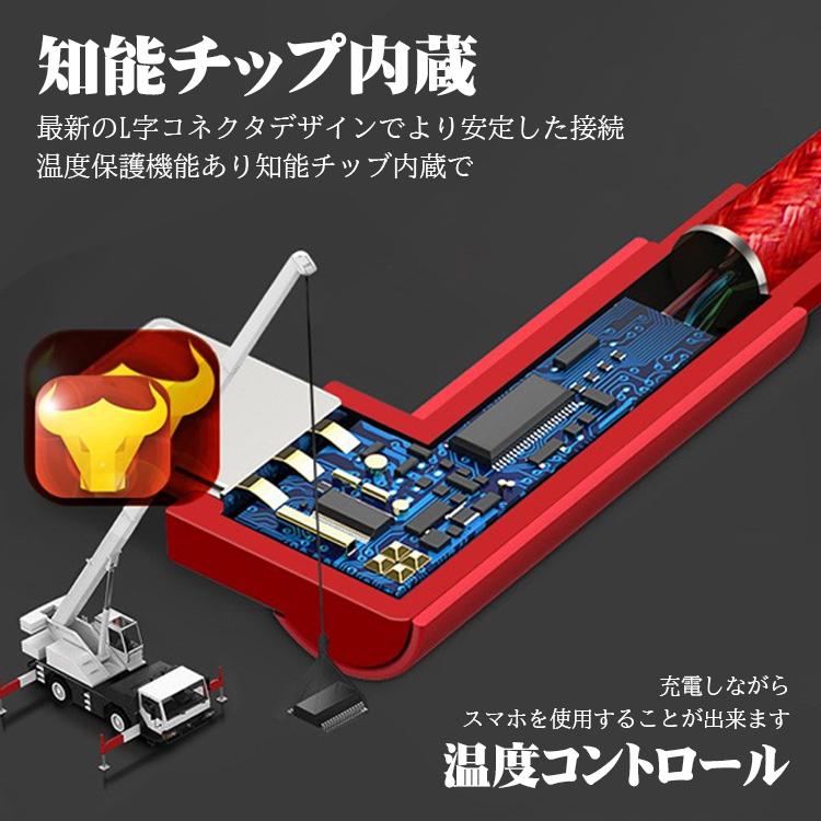 iphone 充電ケーブル 1m 3本セット L字型 タイプc ケーブル usb