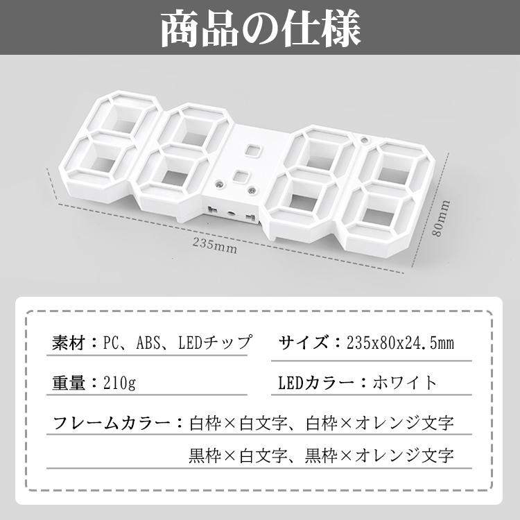 LEDデジタルワールドクロック(日付変更線入り) LEDデジタルワールドクロック(日付変更線入り) LEDデジタル