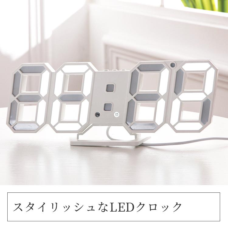 デジタル時計 時計 置き時計 デジタルクロック 壁掛け時計