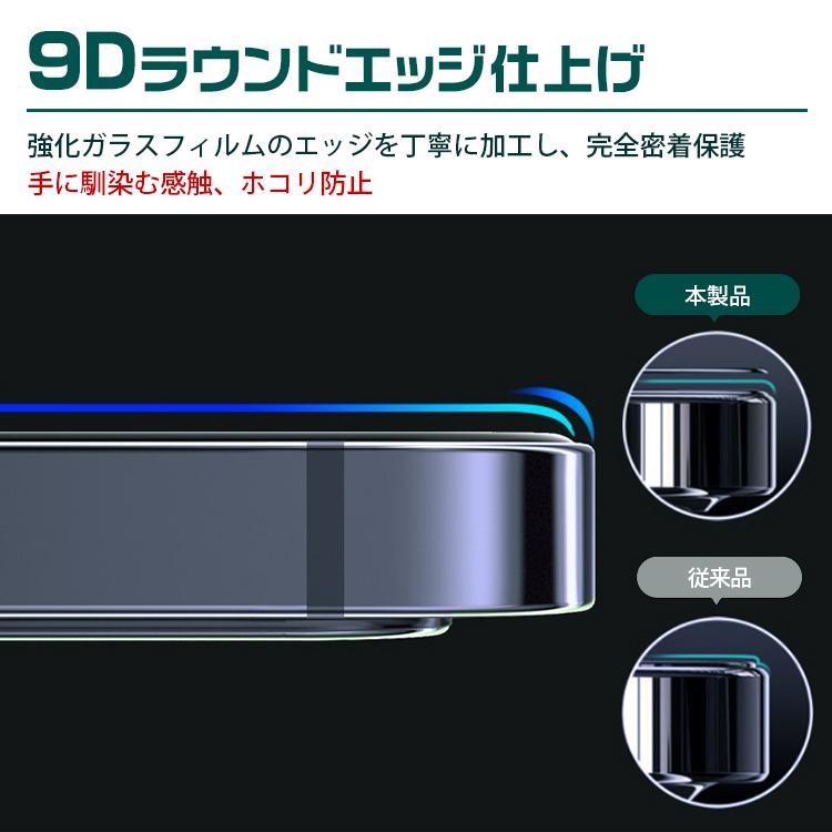 iPhone - 【美品】iPhone12 pro Max 256GB ガラスフィルム3枚付き Amazon | NIMASO ガラスフィルム iPhone12Pro Max iPhone 13 Pro