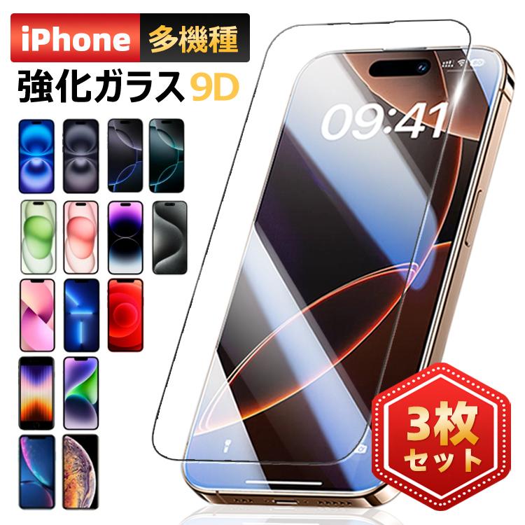 iPhone15 Plus 128GB ブラック　新品ガラスフィルム３枚付 iPhone 15 Plus 128GB - ブラック（SIMフリー）[整備済製品